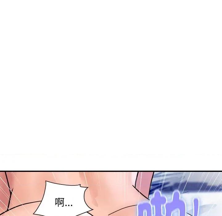 顶级豪门秘辛 顶级豪门秘辛-第25话 第69页