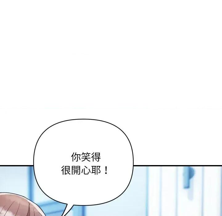 顶级豪门秘辛 顶级豪门秘辛-第25话 第96页