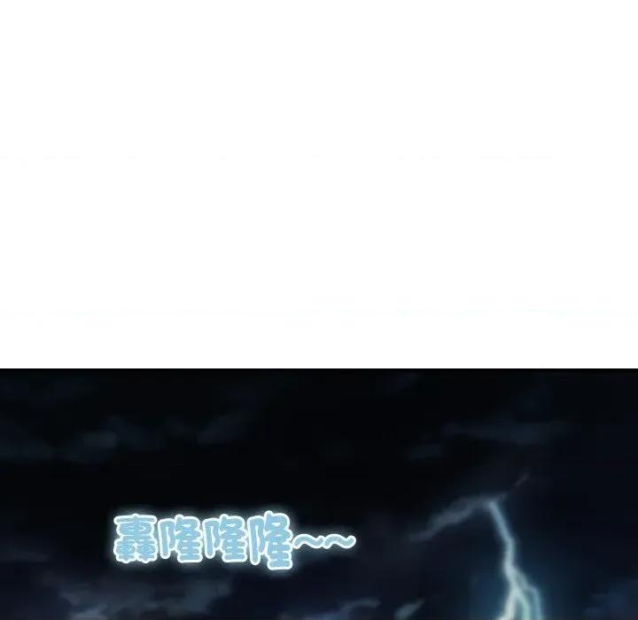 顶级豪门秘辛 顶级豪门秘辛-第25话 第114页