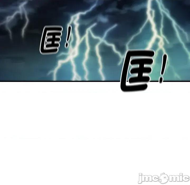 顶级豪门秘辛 顶级豪门秘辛-第25话 第115页