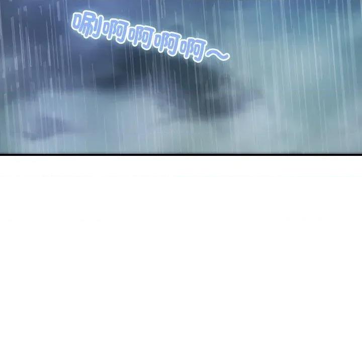 顶级豪门秘辛 顶级豪门秘辛-第25话 第118页