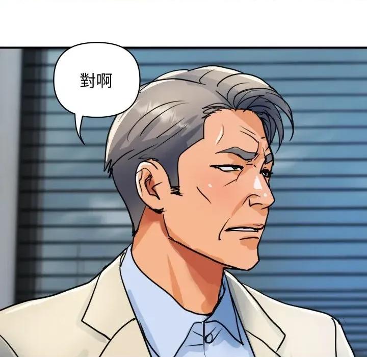 顶级豪门秘辛 顶级豪门秘辛-第25话 第121页