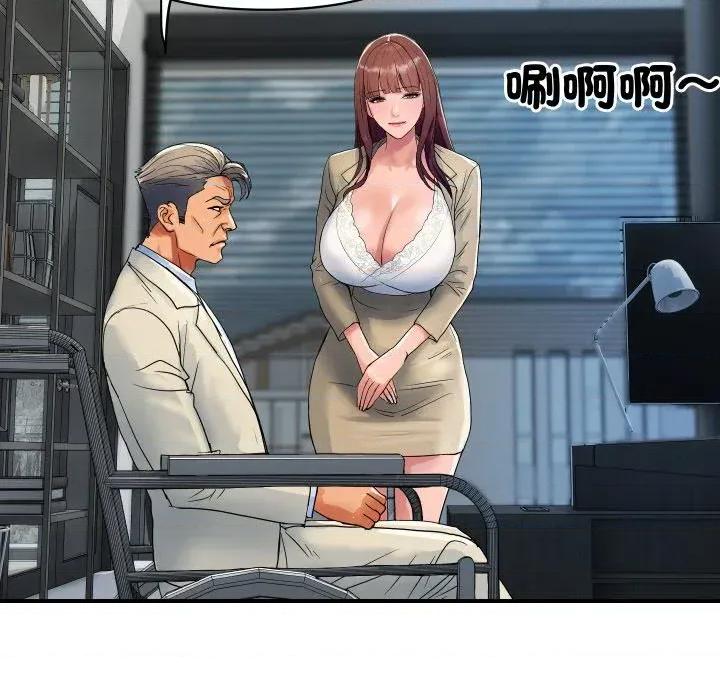 顶级豪门秘辛 顶级豪门秘辛-第25话 第124页