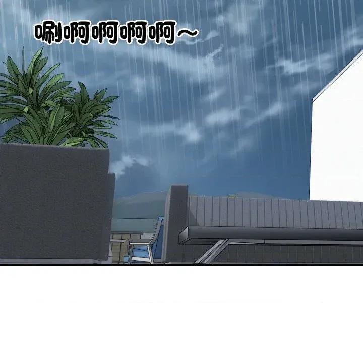顶级豪门秘辛 顶级豪门秘辛-第25话 第127页