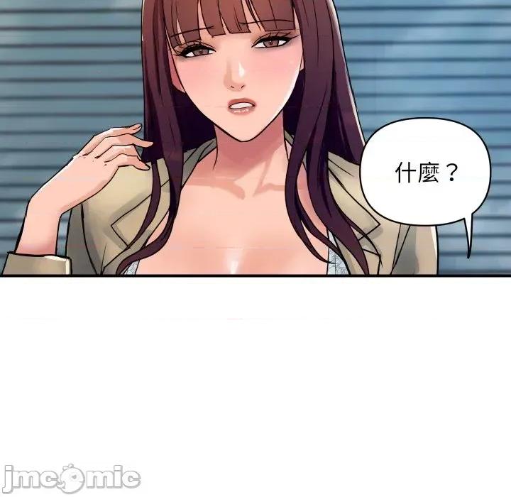 顶级豪门秘辛 顶级豪门秘辛-第25话 第130页