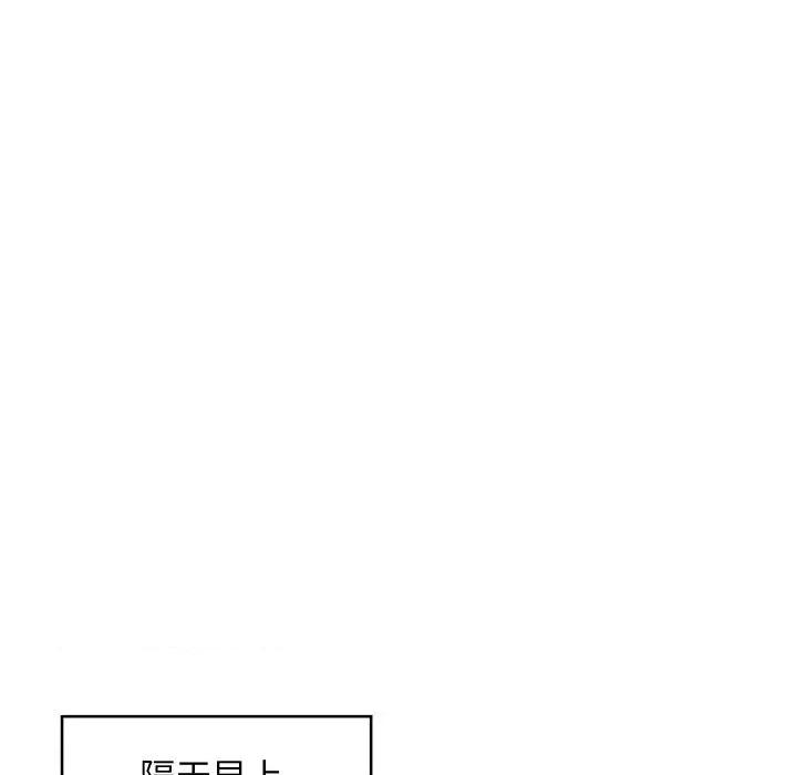 顶级豪门秘辛 顶级豪门秘辛-第25话 第147页