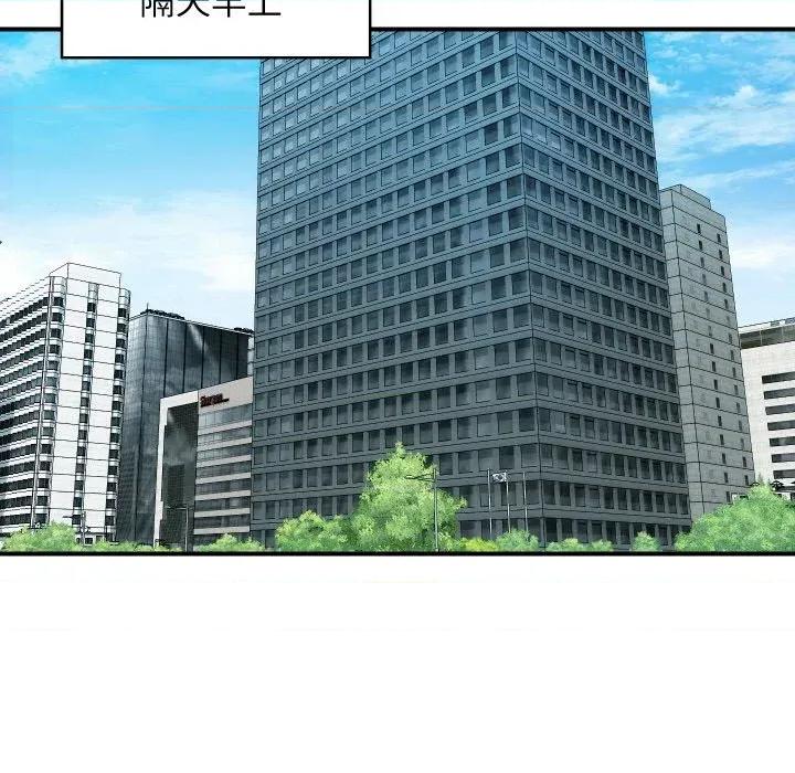 顶级豪门秘辛 顶级豪门秘辛-第25话 第148页