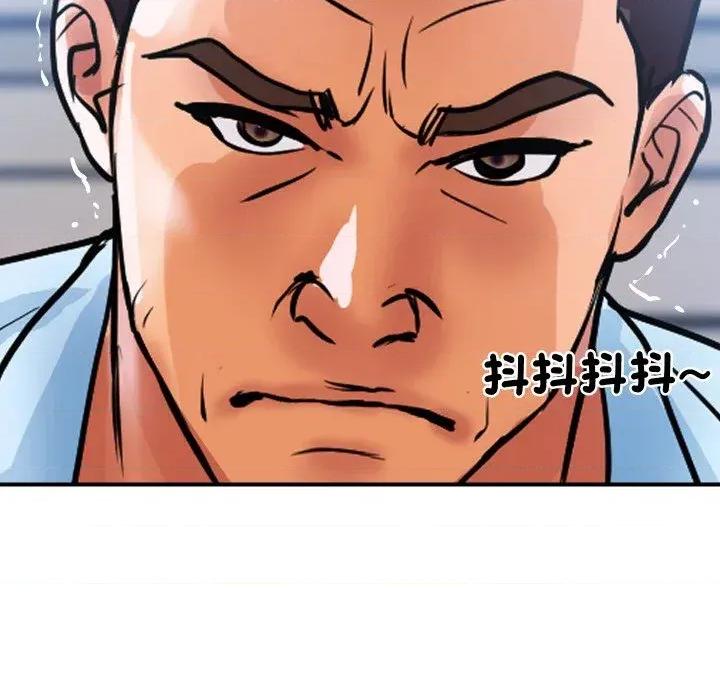 顶级豪门秘辛 顶级豪门秘辛-第25话 第163页