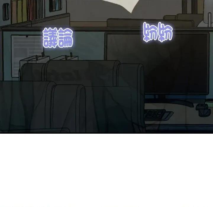 顶级豪门秘辛 顶级豪门秘辛-第26话 第9页