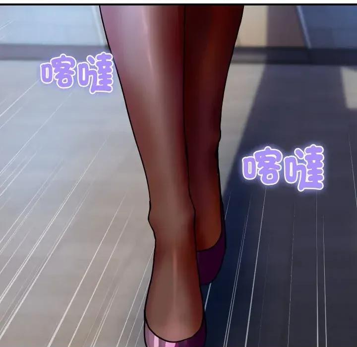 顶级豪门秘辛 顶级豪门秘辛-第26话 第17页