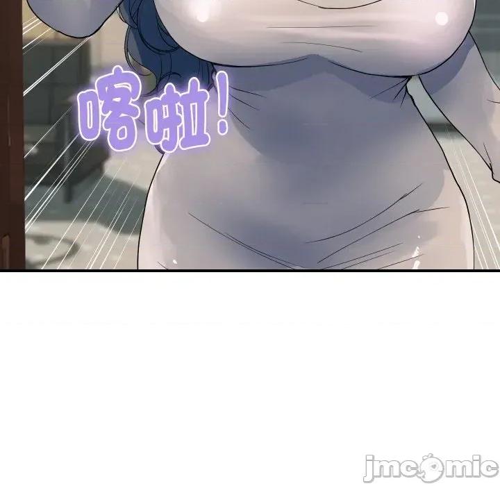 顶级豪门秘辛 顶级豪门秘辛-第26话 第20页