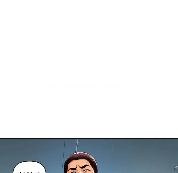 顶级豪门秘辛 顶级豪门秘辛-第26话 第23页