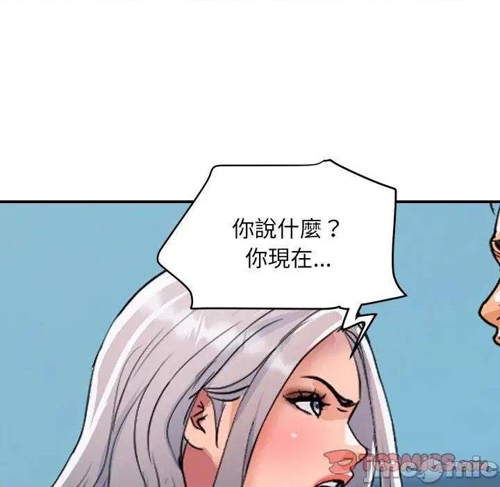 顶级豪门秘辛 顶级豪门秘辛-第26话 第30页