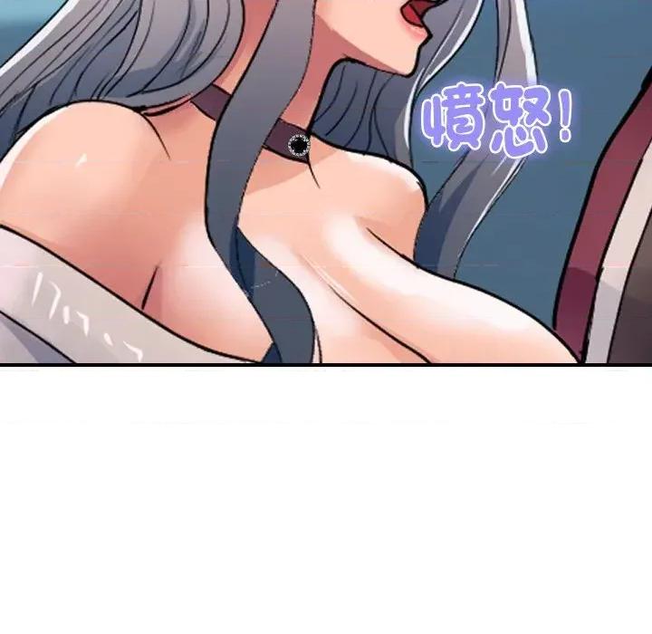 顶级豪门秘辛 顶级豪门秘辛-第26话 第31页