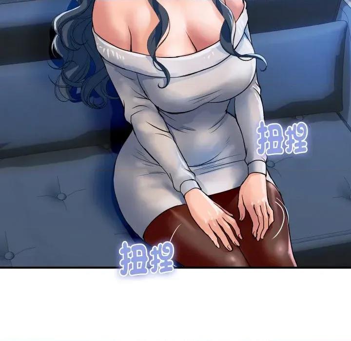 顶级豪门秘辛 顶级豪门秘辛-第26话 第69页