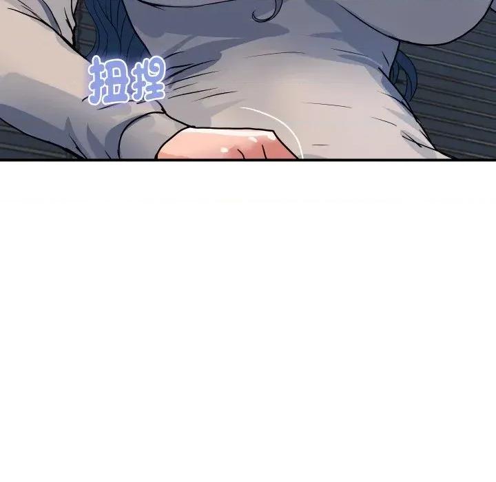顶级豪门秘辛 顶级豪门秘辛-第26话 第72页