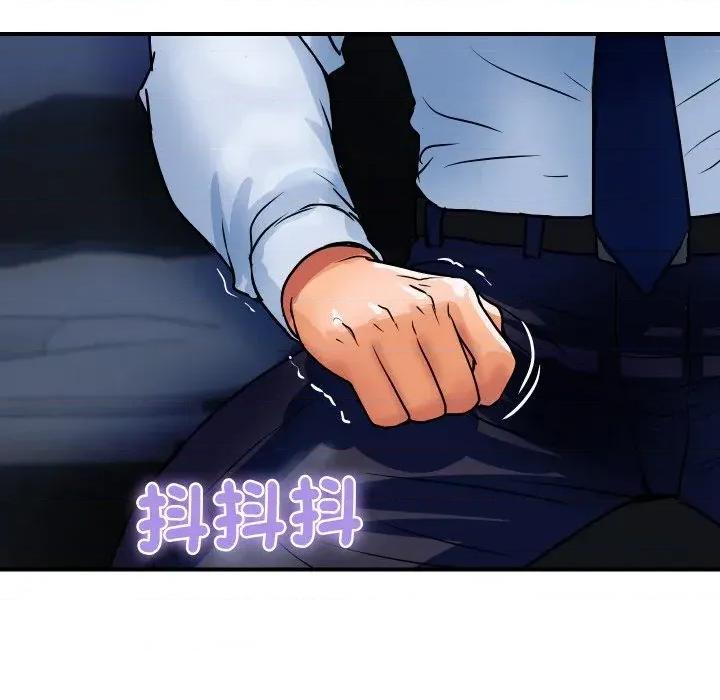 顶级豪门秘辛 顶级豪门秘辛-第26话 第83页
