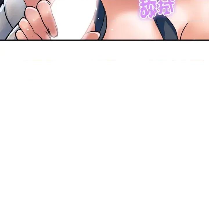 顶级豪门秘辛 顶级豪门秘辛-第26话 第103页