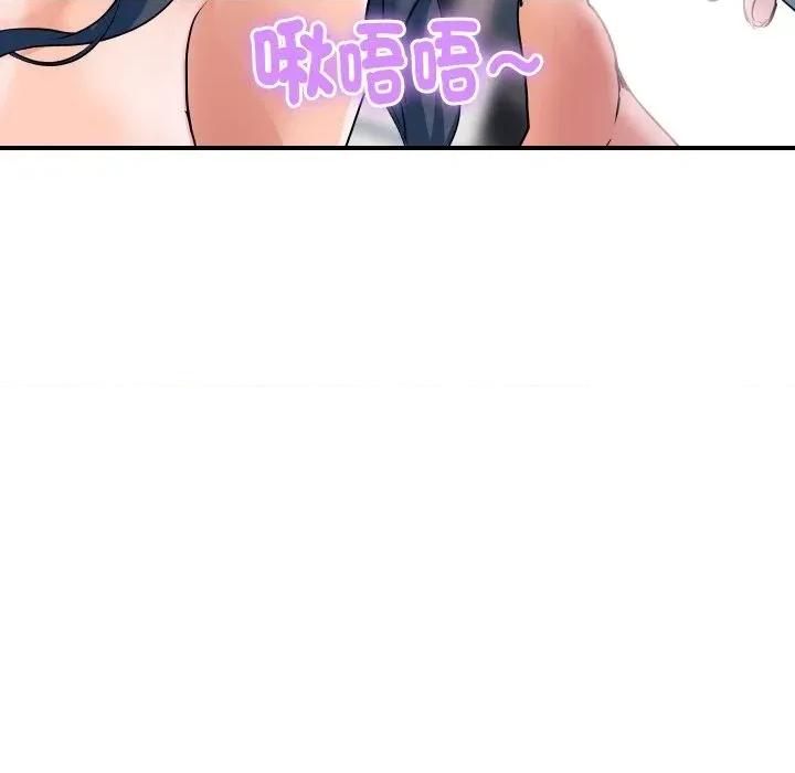 顶级豪门秘辛 顶级豪门秘辛-第26话 第106页