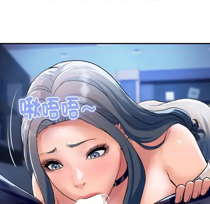顶级豪门秘辛 顶级豪门秘辛-第26话 第108页