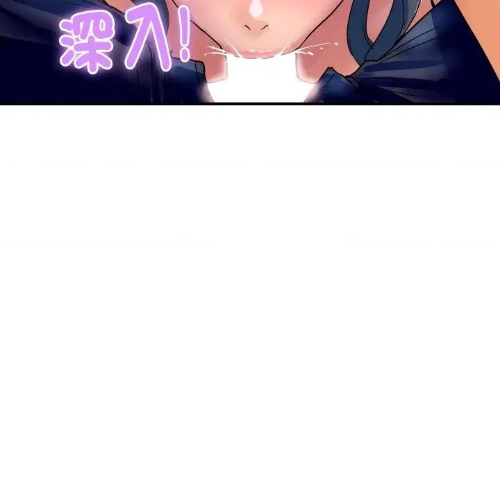 顶级豪门秘辛 顶级豪门秘辛-第26话 第112页
