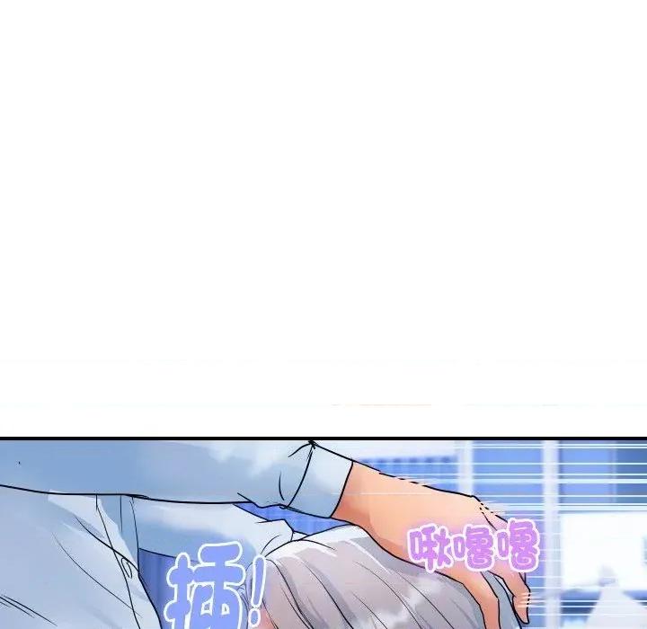 顶级豪门秘辛 顶级豪门秘辛-第26话 第113页
