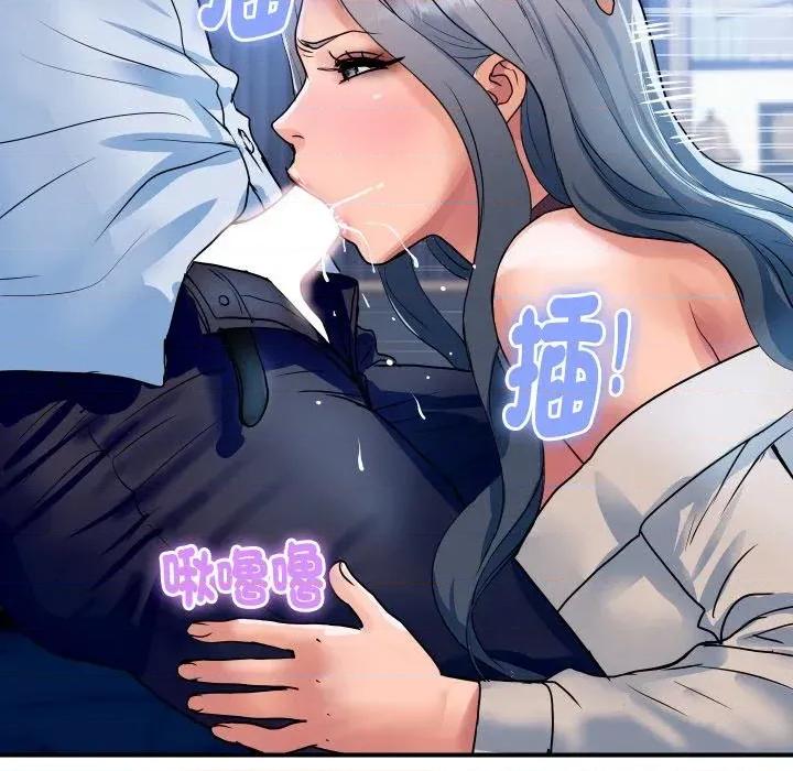 顶级豪门秘辛 顶级豪门秘辛-第26话 第114页