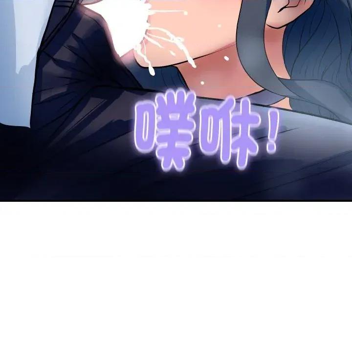 顶级豪门秘辛 顶级豪门秘辛-第26话 第122页