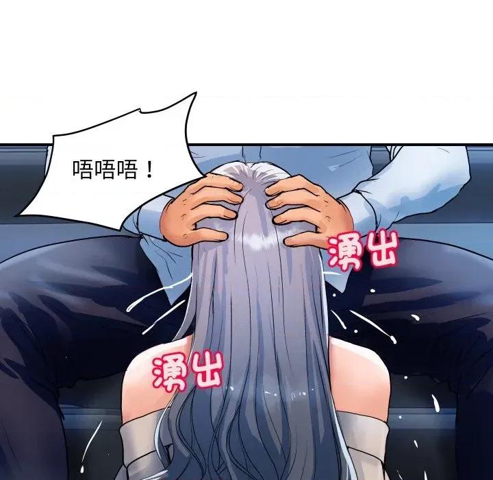 顶级豪门秘辛 顶级豪门秘辛-第26话 第124页