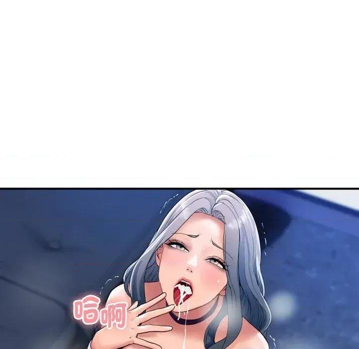 顶级豪门秘辛 顶级豪门秘辛-第26话 第127页
