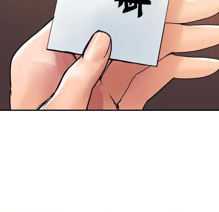 顶级豪门秘辛 顶级豪门秘辛-第26话 第142页