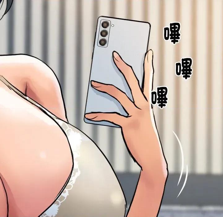 顶级豪门秘辛 顶级豪门秘辛-第26话 第144页