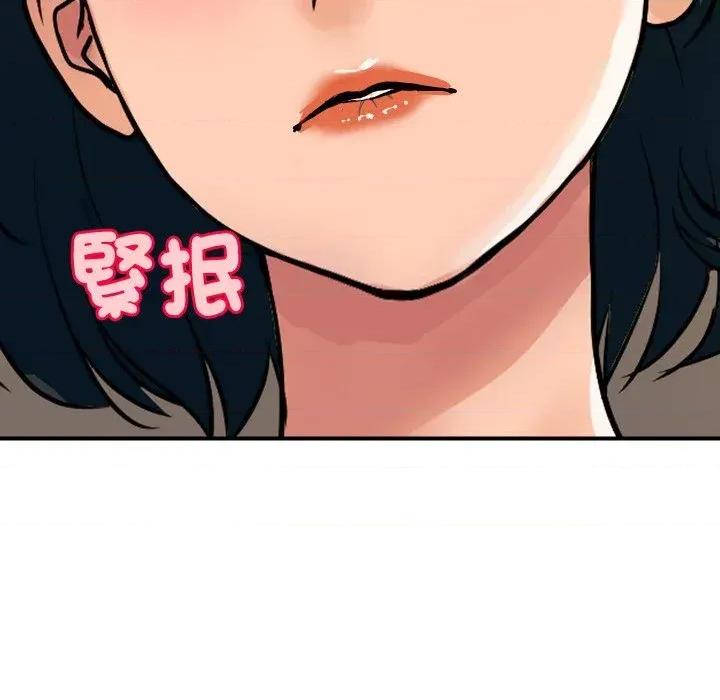 顶级豪门秘辛 顶级豪门秘辛-第26话 第157页