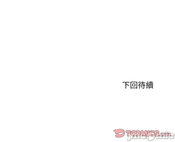 顶级豪门秘辛 顶级豪门秘辛-第26话 第165页