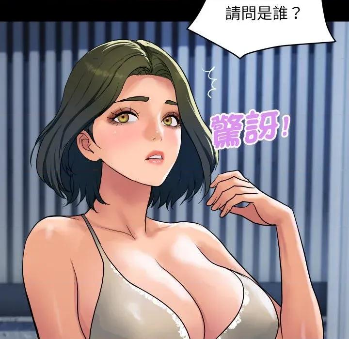 顶级豪门秘辛 顶级豪门秘辛-第27话 第19页