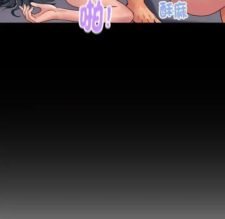 顶级豪门秘辛 顶级豪门秘辛-第27话 第42页