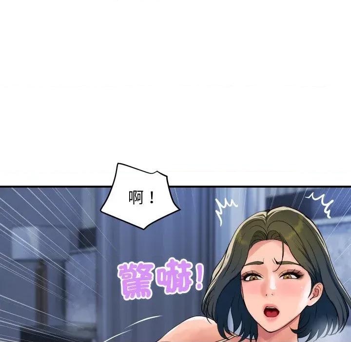 顶级豪门秘辛 顶级豪门秘辛-第27话 第44页