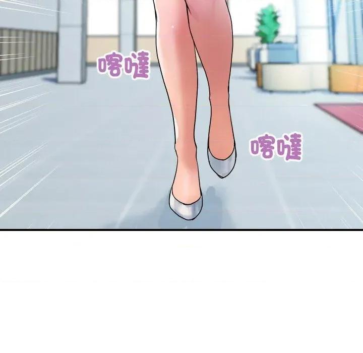 顶级豪门秘辛 顶级豪门秘辛-第27话 第58页
