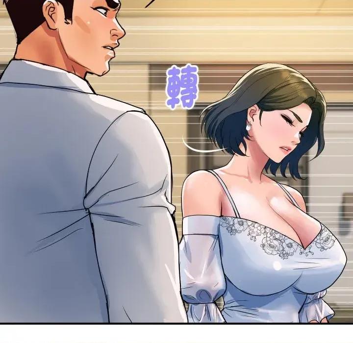 顶级豪门秘辛 顶级豪门秘辛-第27话 第83页