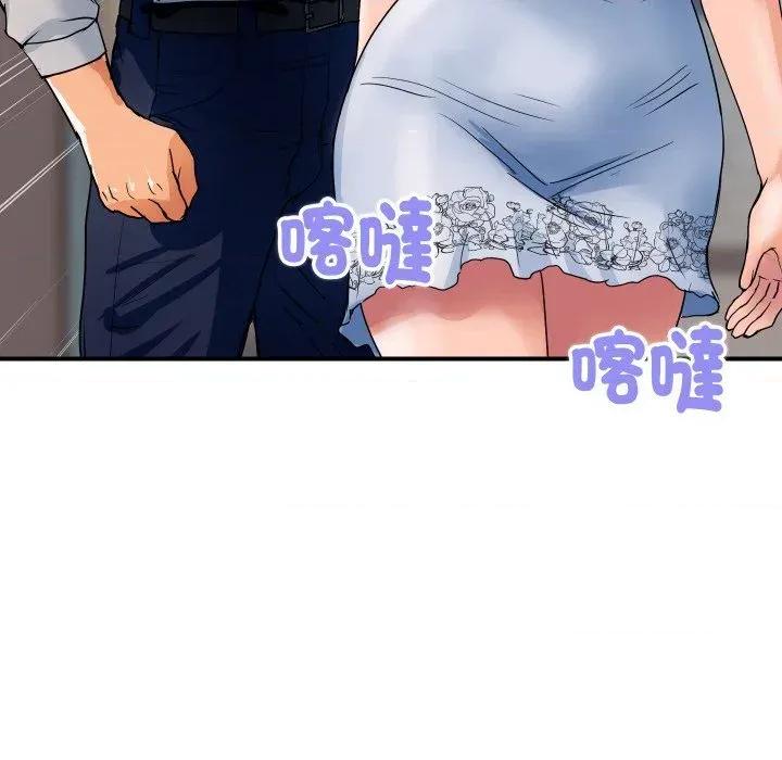 顶级豪门秘辛 顶级豪门秘辛-第27话 第86页