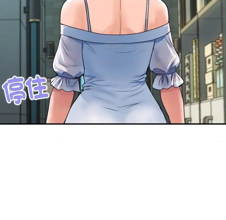 顶级豪门秘辛 顶级豪门秘辛-第27话 第88页