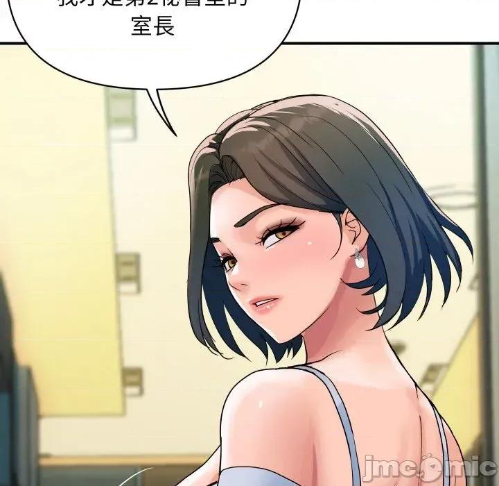 顶级豪门秘辛 顶级豪门秘辛-第27话 第90页
