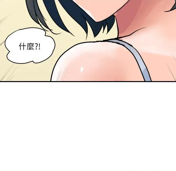 顶级豪门秘辛 顶级豪门秘辛-第27话 第94页