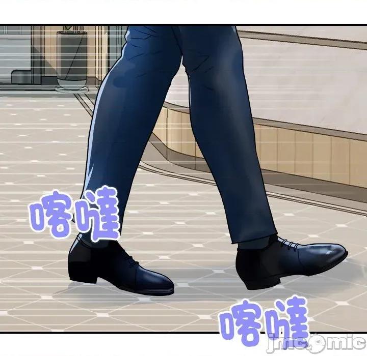 顶级豪门秘辛 顶级豪门秘辛-第27话 第115页
