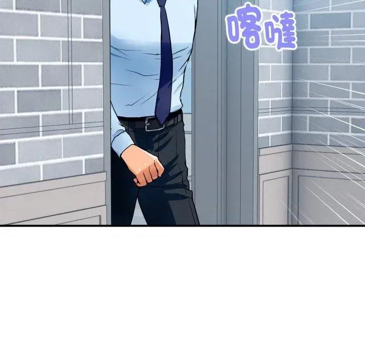 顶级豪门秘辛 顶级豪门秘辛-第27话 第118页