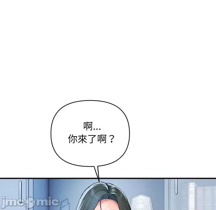 顶级豪门秘辛 顶级豪门秘辛-第27话 第120页