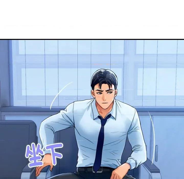 顶级豪门秘辛 顶级豪门秘辛-第27话 第131页