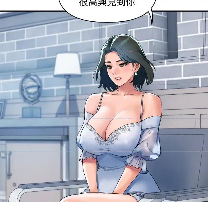 顶级豪门秘辛 顶级豪门秘辛-第27话 第134页