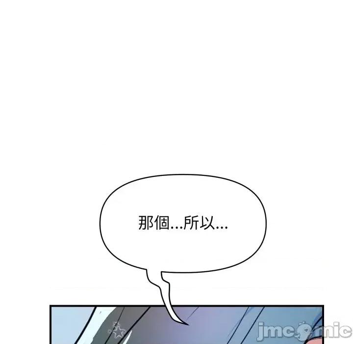 顶级豪门秘辛 顶级豪门秘辛-第27话 第155页