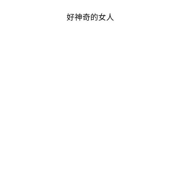 顶级豪门秘辛 顶级豪门秘辛-第27话 第163页